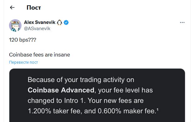 post_Alex-Svanevik_Nansen_Coinbase-Advanced