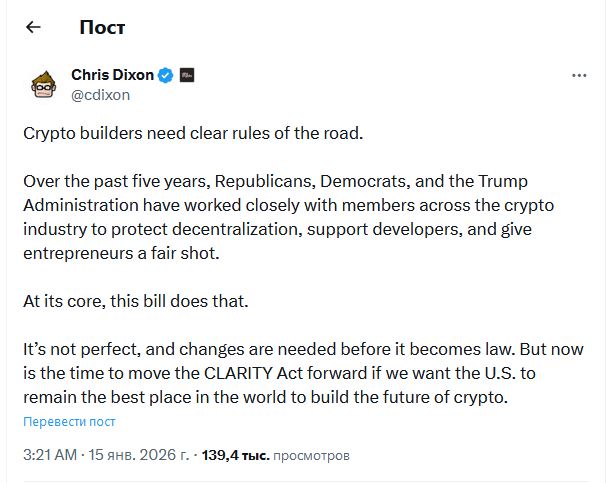 post_Chris-Dixon_a16z crypto_CLARITY.JPG